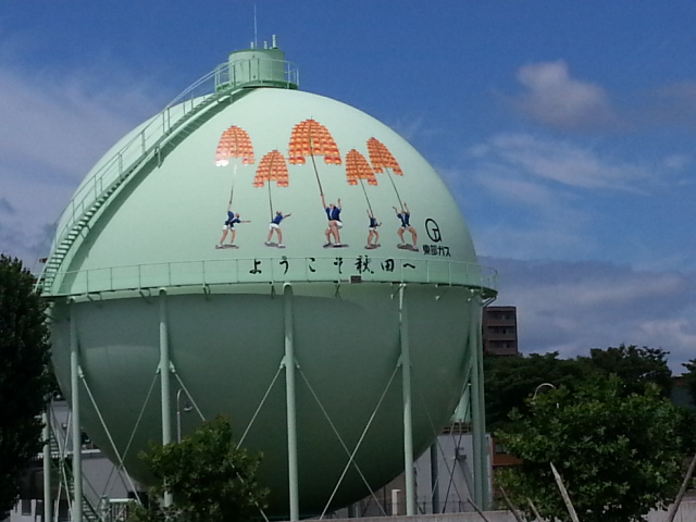 20130803_114443.jpg